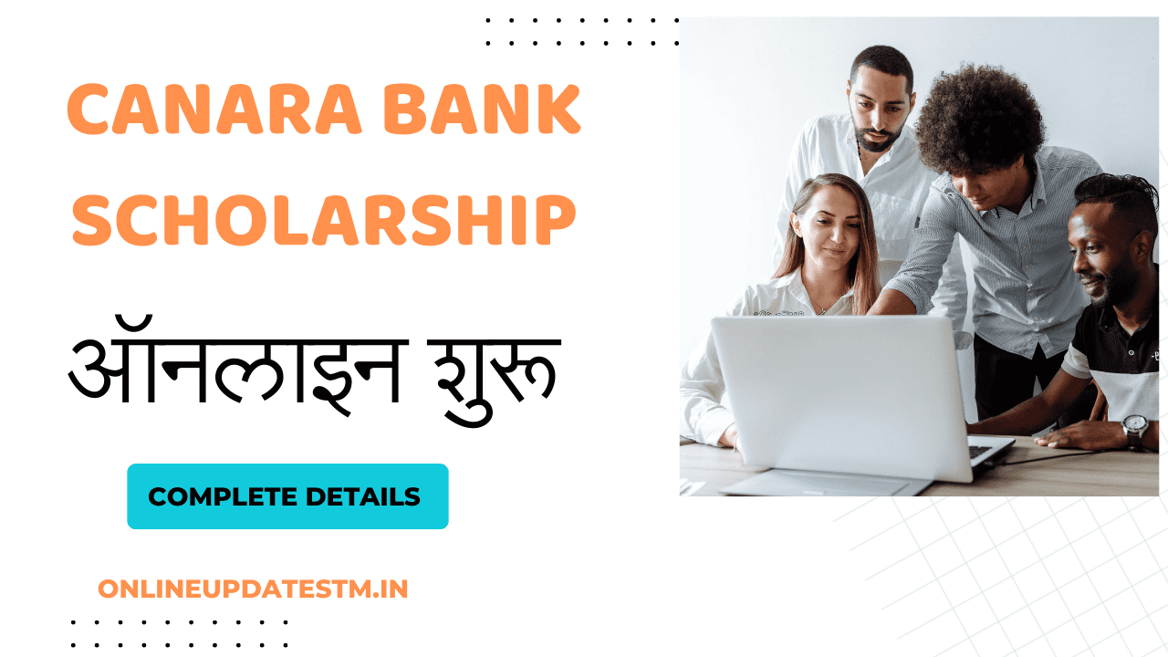 Canara Bank Scholarship 2024 Online Apply,Dates, Selection Process Full Details Here