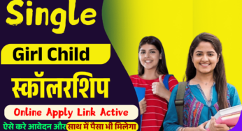 Single Girl Child Scholarship 2025