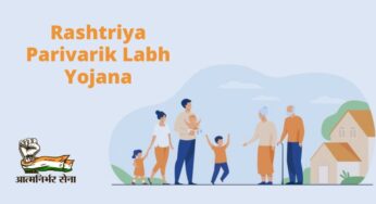 Rashtriya Parivarik Labh Yojana: परिवार की वित्तीय सहायता कैसे प्राप्त करें