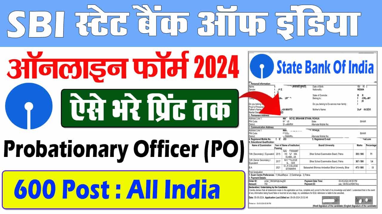 SBI PO Recruitment 2024 Online Apply for 600 post Full Details Here-