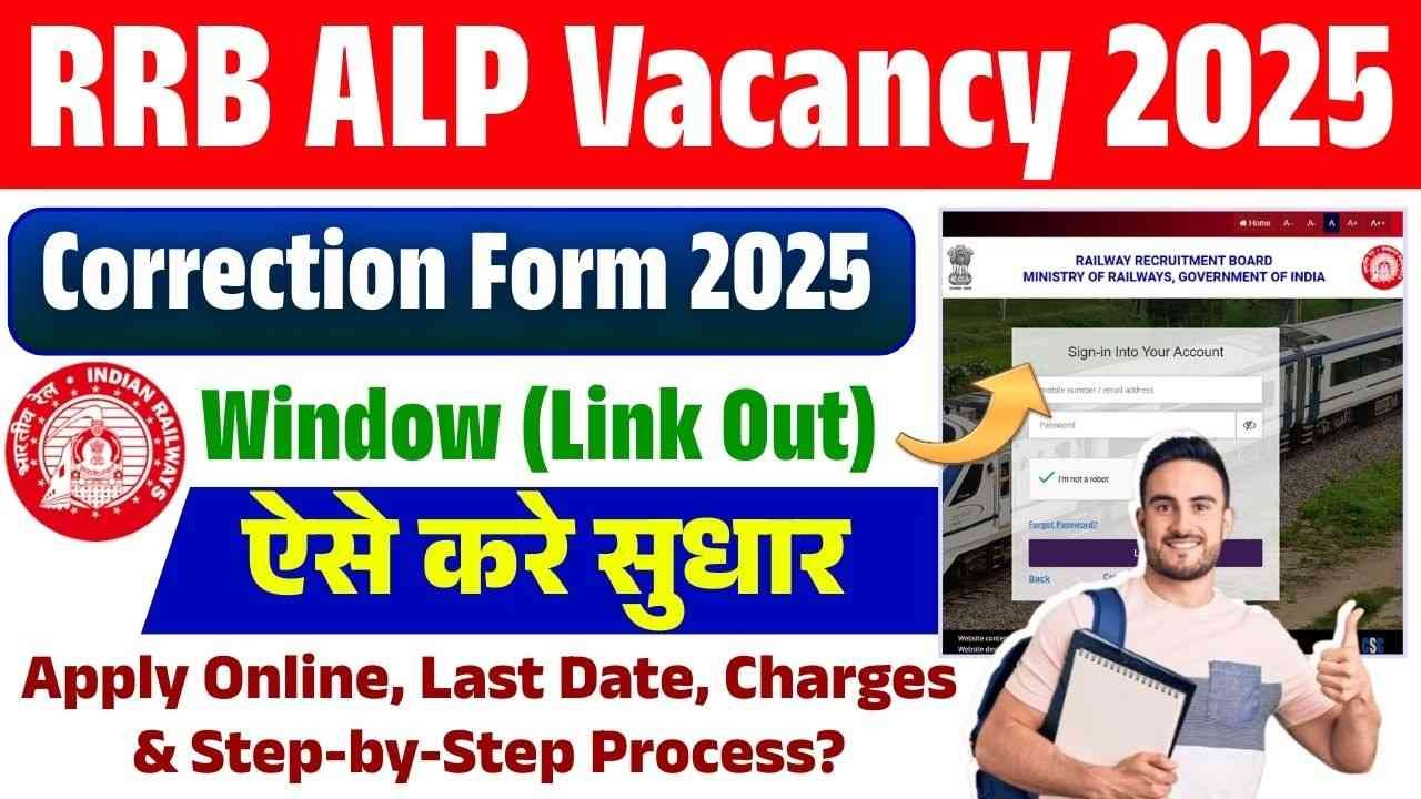 RRB ALP Correction Form 2025 Window (Link Out) – Apply Online, Last Date, Charges & Step-by-Step Process?
