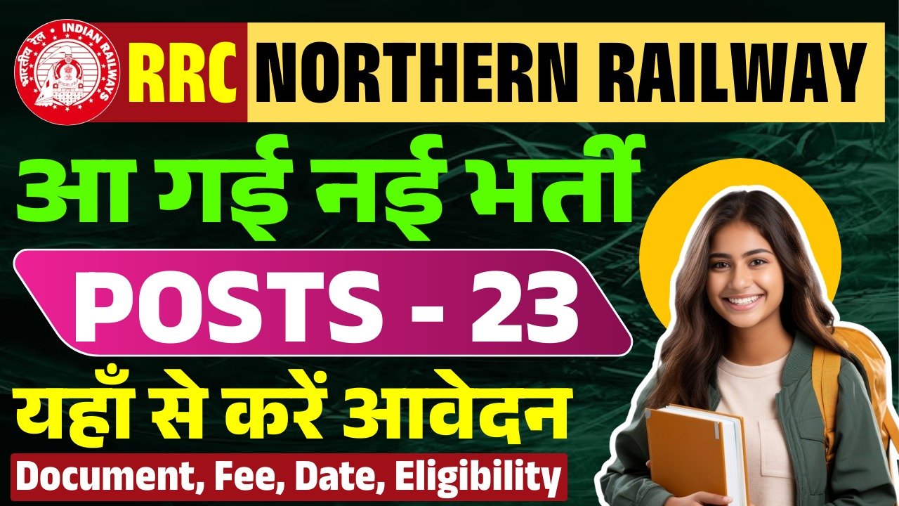 RRC Northern Railway Recruitment 2025 Online Apply,Eligibility, Selection Process?