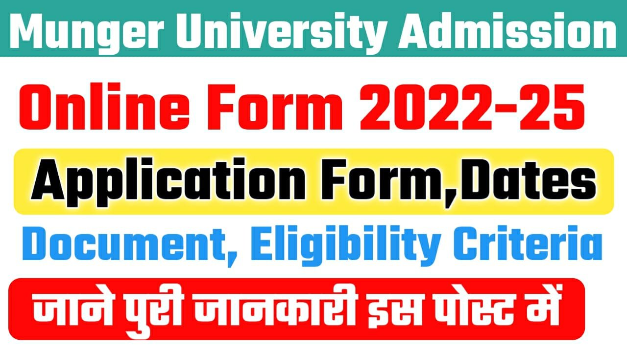 Munger University UG Admission 2022