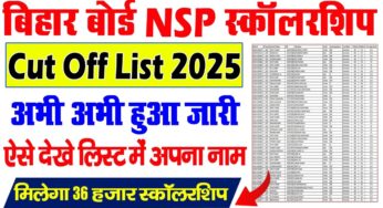 Bihar NSP Cut Off List 2025-How to check Bihar Board NSP Cut Off List 2025?