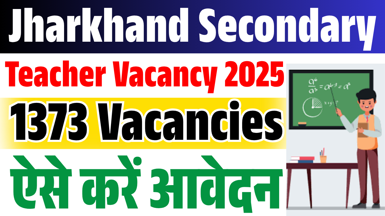 Jharkhand JSSC Teacher Vacancy 2025 Online Apply For 1373 Posts, Eligibility, Age, Salary | JSSC Teacher Bharti