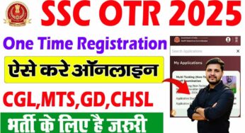 SSC OTR Registration Kaise Kare 2025